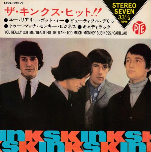 The Kinks The Kinks Hits Japanese 7